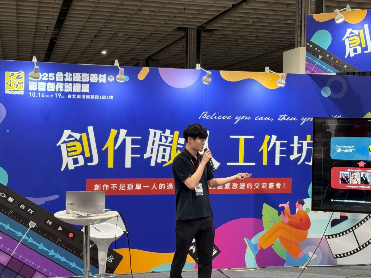展会现场 5
